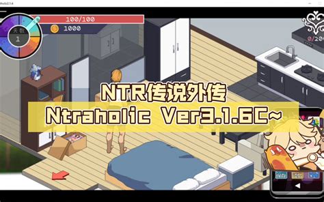 【互动SLG/中文/像素】NTRaholic V3.3.3 官方中文正式版【更 .